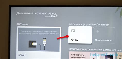 Дополнительные возможности AirPlay на телевизоре