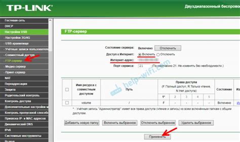 Дополнительные возможности FTP-сервера на роутере D-Link