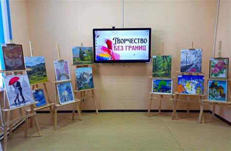Дополнительные идеи: творчество без границ