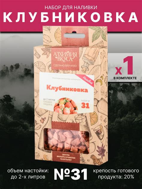 Дополнительные ингредиенты для экстра-вкуса
