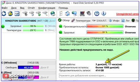 Дополнительные инструменты и программы для проверки CD-ROM