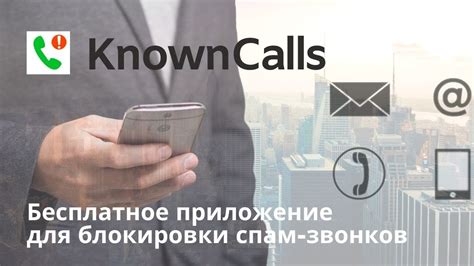 Дополнительные инструменты и решения для борьбы с нежелательными сообщениями