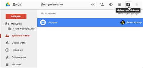 Дополнительные меры безопасности для файлов в Google Диск и WhatsApp