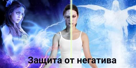 Дополнительные методы защиты от сглаза