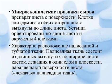 Дополнительные методы определения подлинности цитрина