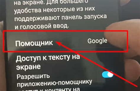 Дополнительные настройки ДипиАй на Honor 10 Lite