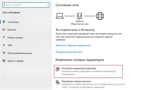 Дополнительные настройки в Wi-Fi