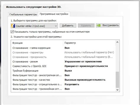 Дополнительные настройки для максимального комфорта