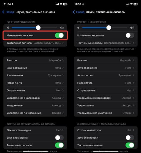 Дополнительные настройки звука звонка на iPhone 13 Pro