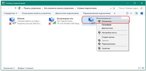 Дополнительные настройки интернета