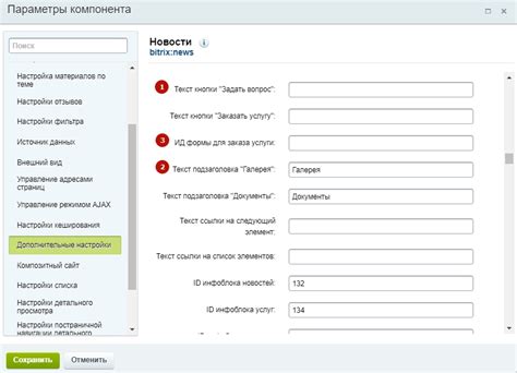 Дополнительные настройки и рекомендации по использованию lmodserver
