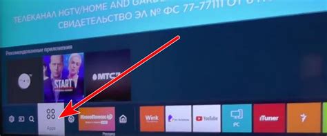 Дополнительные настройки пульта Винк и Samsung