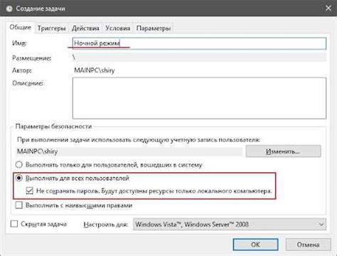 Дополнительные настройки светлой темы
