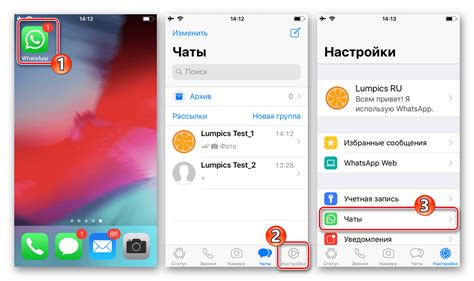 Дополнительные настройки удаления переписки на iPhone