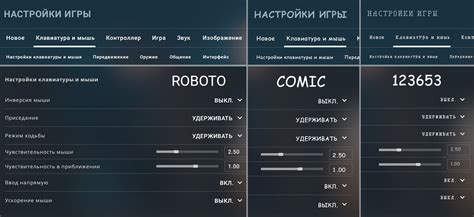 Дополнительные настройки шрифта в CS GO