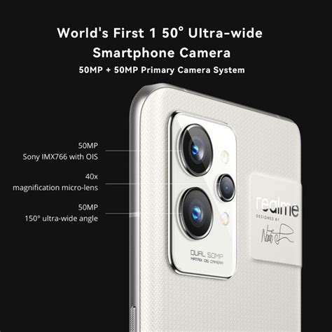 Дополнительные настройки Realmeye GT2 Pro