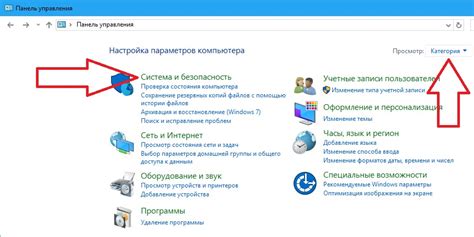 Дополнительные полезные советы: проверка, обновления, и настройка