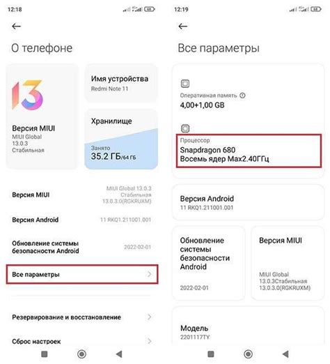 Дополнительные приложения для проверки емкости аккумулятора Xiaomi 10