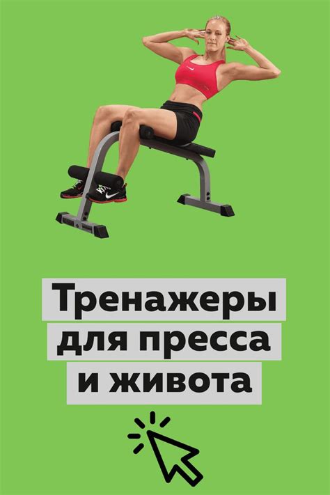 Дополнительные рекомендации для эффективных тренировок