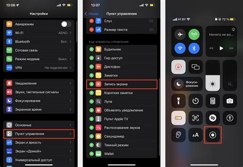 Дополнительные рекомендации по загрузке окна на iPhone 12