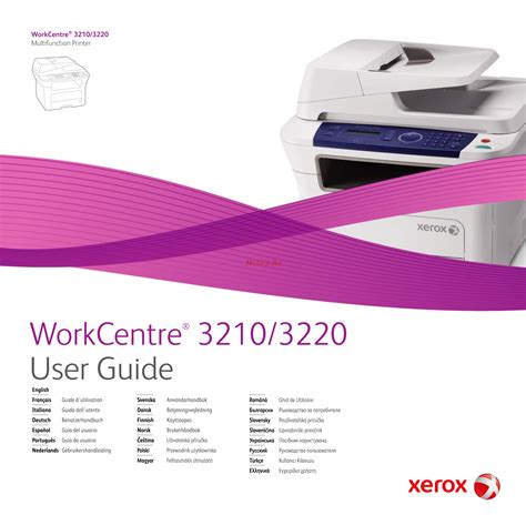 Дополнительные рекомендации по использованию Xerox 3220 после сброса