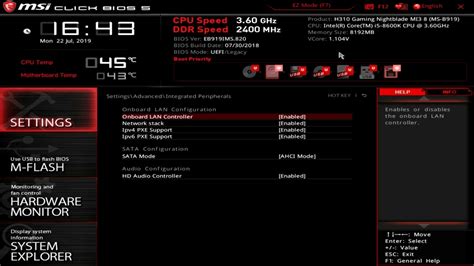 Дополнительные рекомендации по отключению диска в BIOS на материнской плате MSI