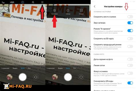 Дополнительные рекомендации по перезагрузке приложения камера на Сяоми