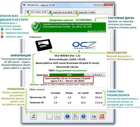 Дополнительные рекомендации по увеличению срока службы SSD
