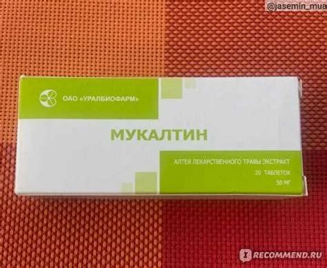 Дополнительные рекомендации по хранению