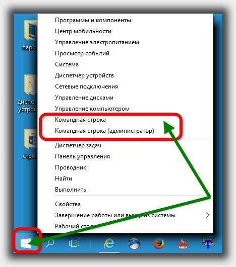 Дополнительные советы для повышения скорости загрузки игры через командную строку