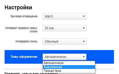 Дополнительные советы для пользователей Mailru