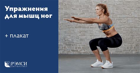 Дополнительные советы для развития ног