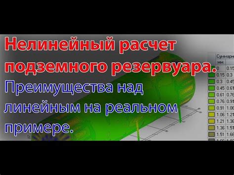 Дополнительные советы для точных измерений