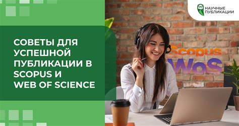 Дополнительные советы для успешной перезагрузки деламейна