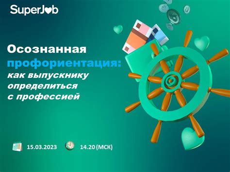 Дополнительные советы для успешной разблокировки Инстаграма
