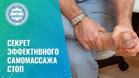 Дополнительные советы для эффективного самомассажа бедра