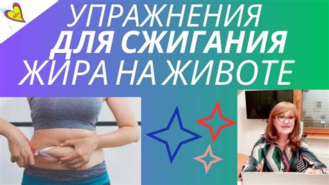 Дополнительные советы для эффективного устранения жира на боках