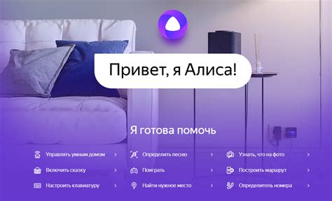 Дополнительные советы и рекомендации для использования голосового помощника 2ГИС