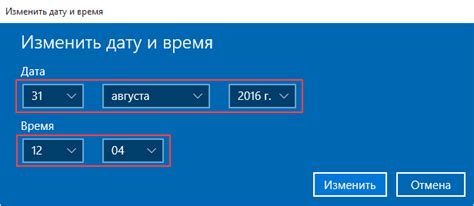 Дополнительные советы и рекомендации по изменению даты и времени в WhatsApp