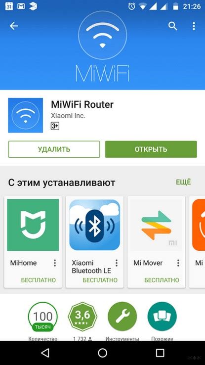 Дополнительные советы и рекомендации по настройке роутера Xiaomi A4