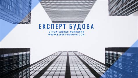 Дополнительные советы и рекомендации по строительству