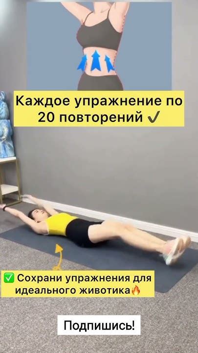 Дополнительные советы от Лилии Панкратовой для идеального животика