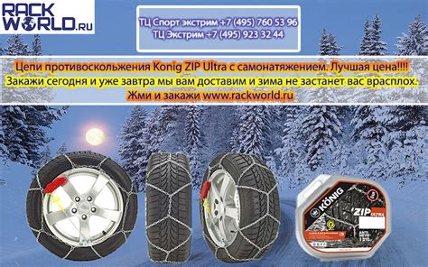 Дополнительные советы по безопасному использованию аккумуляторов