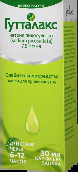 Дополнительные советы по использованию гутталакс свечей