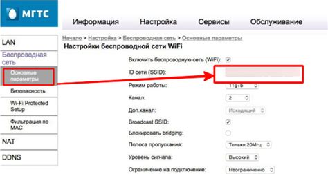 Дополнительные советы по использованию роутера МГТС с телефона