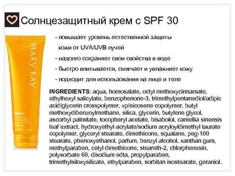 Дополнительные советы по использованию солнцезащитного крема для лица
