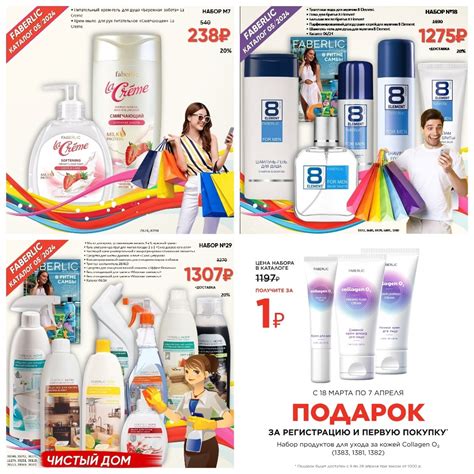 Дополнительные советы по использованию тряпки от Фаберлик