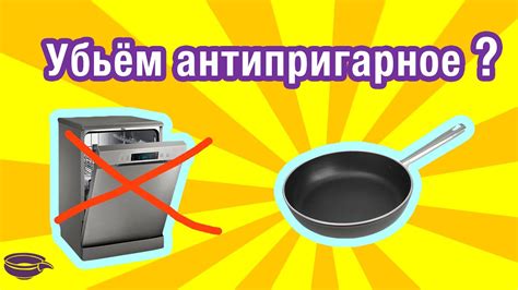 Дополнительные советы по мытью овощей в посудомоечной машине
