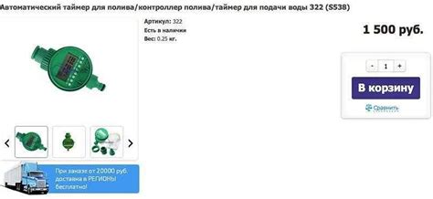 Дополнительные советы по настройке октарины