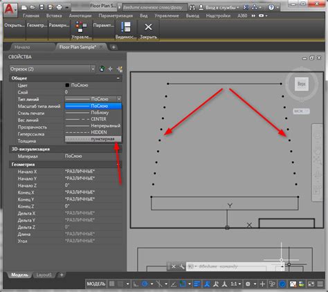 Дополнительные советы по настройке пунктирной линии в AutoCAD